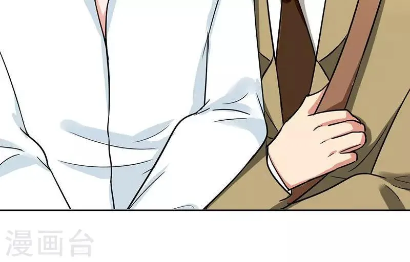 第40话 搭腰手法 第19页