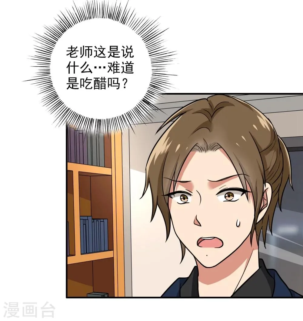 第82话 一切一定都会前进 第1页
