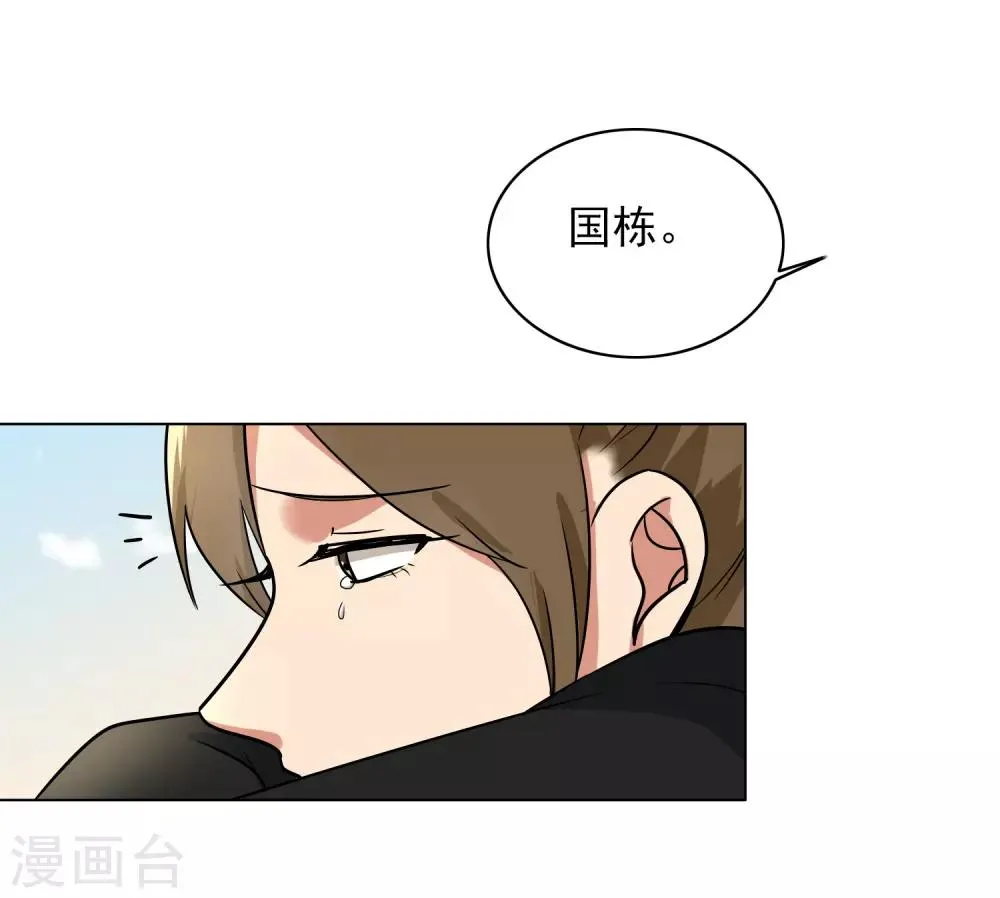 第84话 生日快乐 第12页