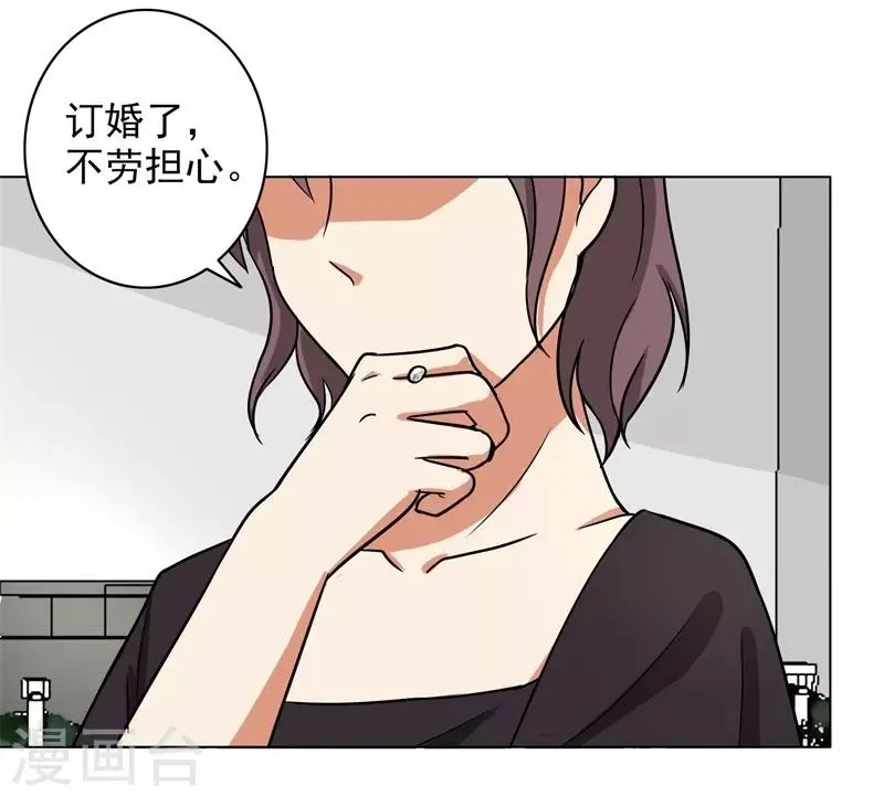 第85话 你当我是死人吗 第6页