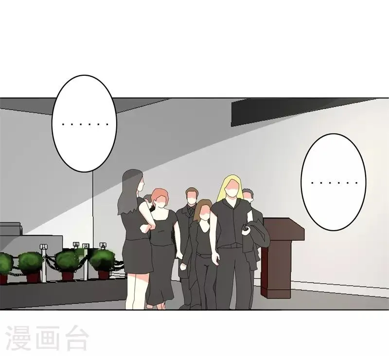第85话 你当我是死人吗 第17页