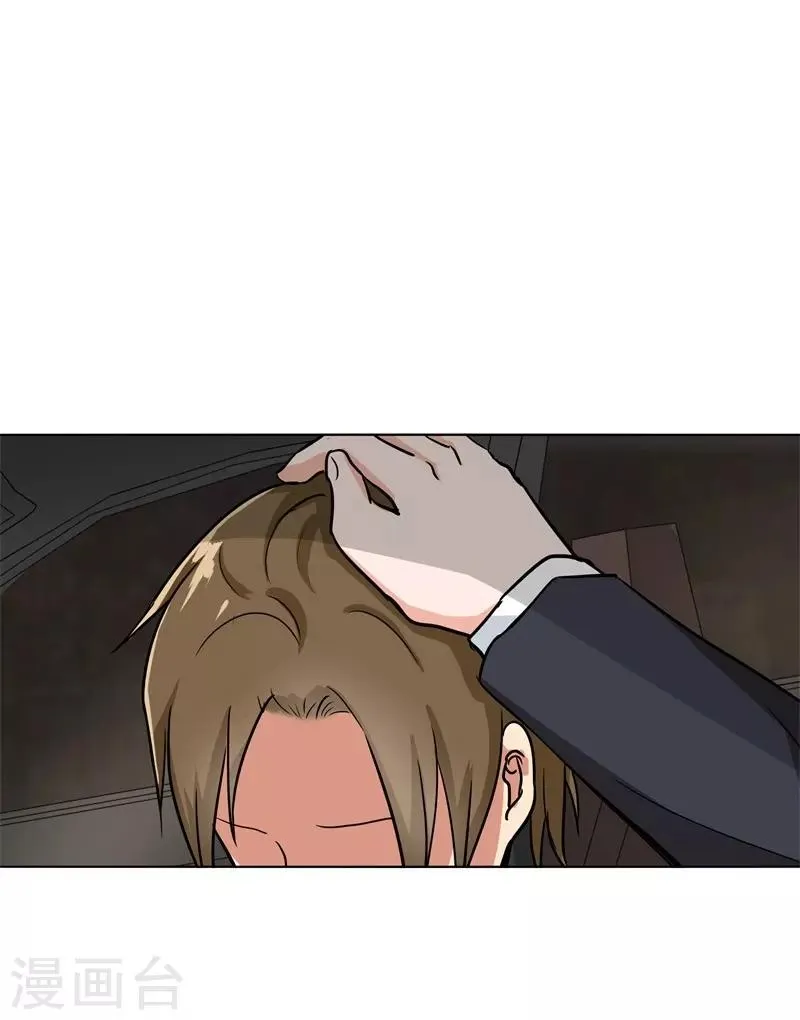 第85话 你当我是死人吗 第24页
