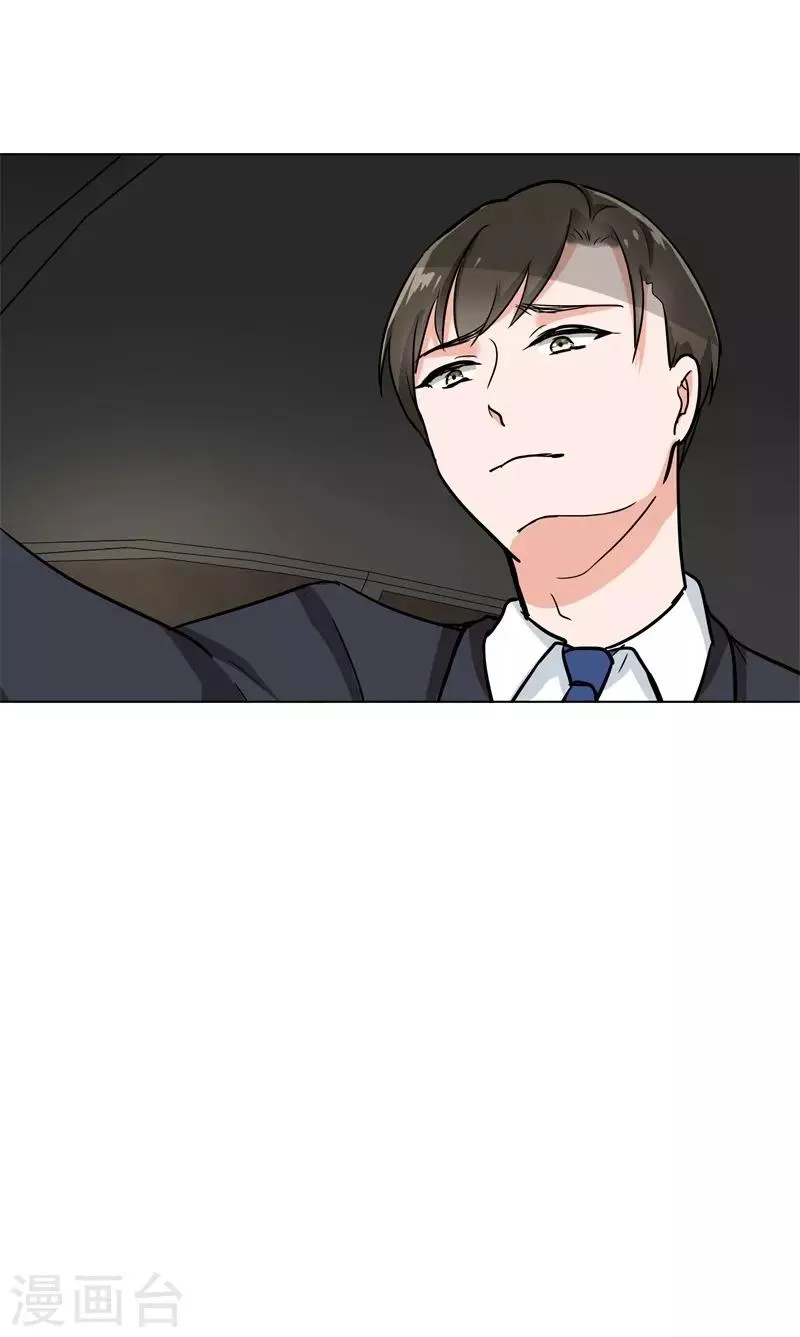 第85话 你当我是死人吗 第25页