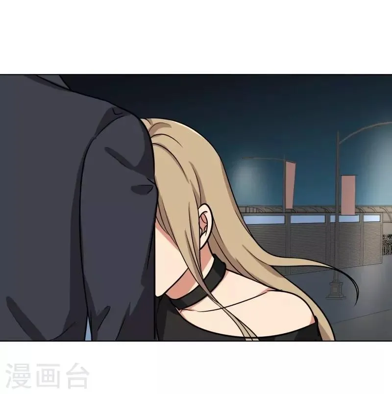 第87话 喝断片了？ 第1页