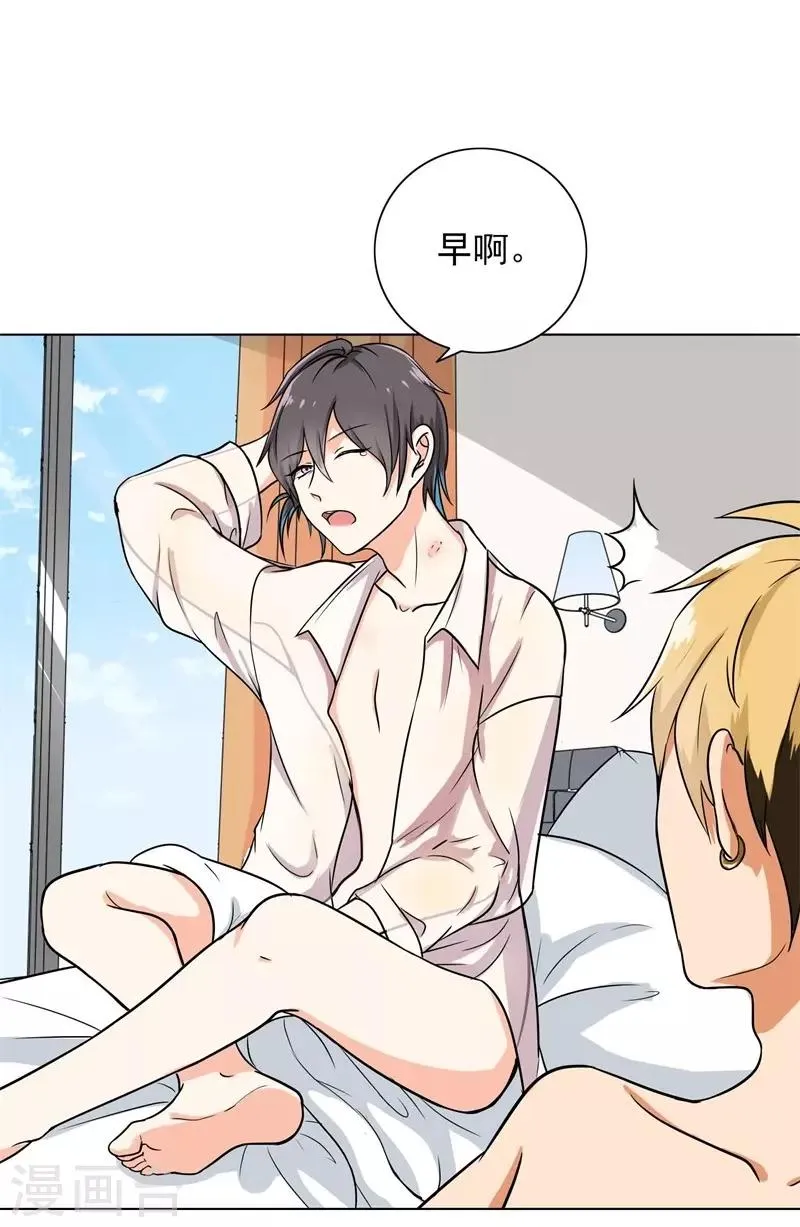 第87话 喝断片了？ 第21页