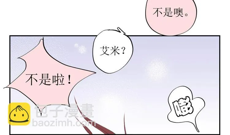 第4话 雨 第10页