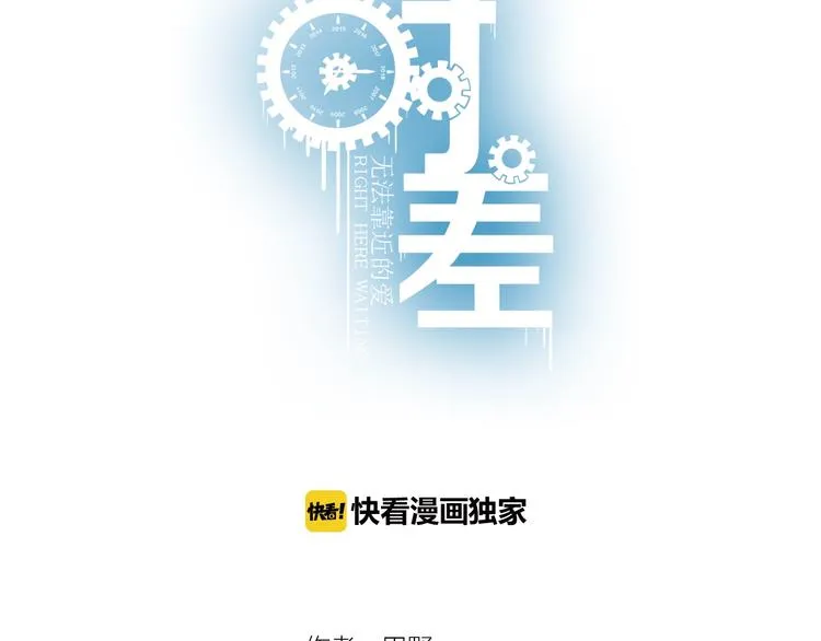 第4话 雨 第24页