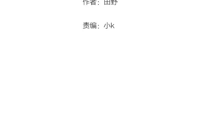 第4话 雨 第25页