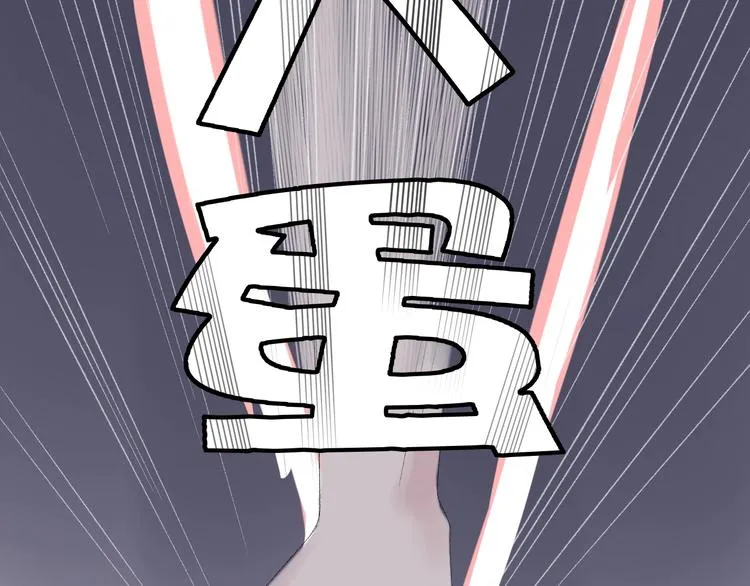 第2话 闹剧 第113页