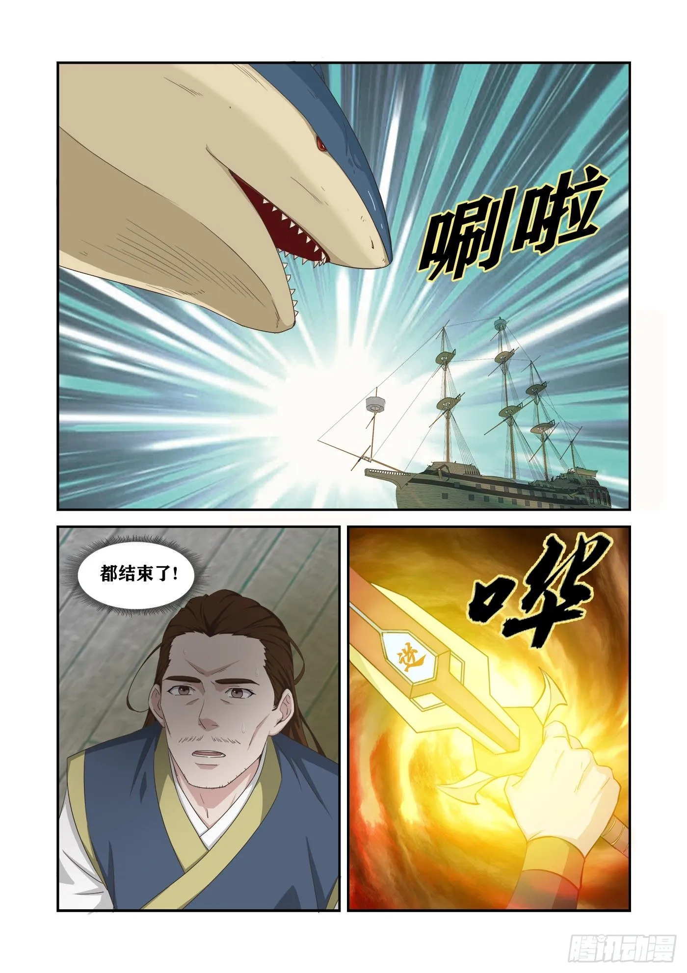 451 带我出去 第10页