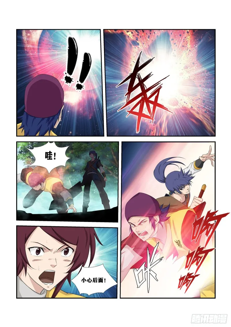 253 突破 第13页