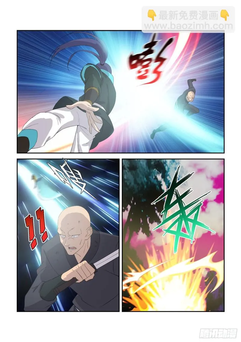 312 拿你们练练手 第4页
