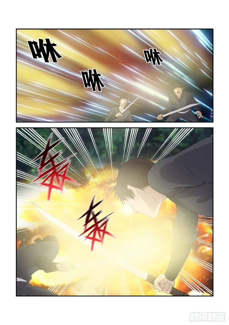312 拿你们练练手 第8页
