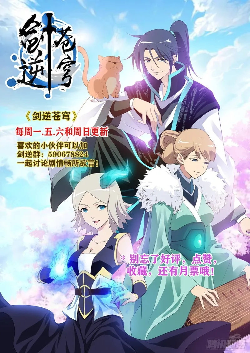 312 拿你们练练手 第14页