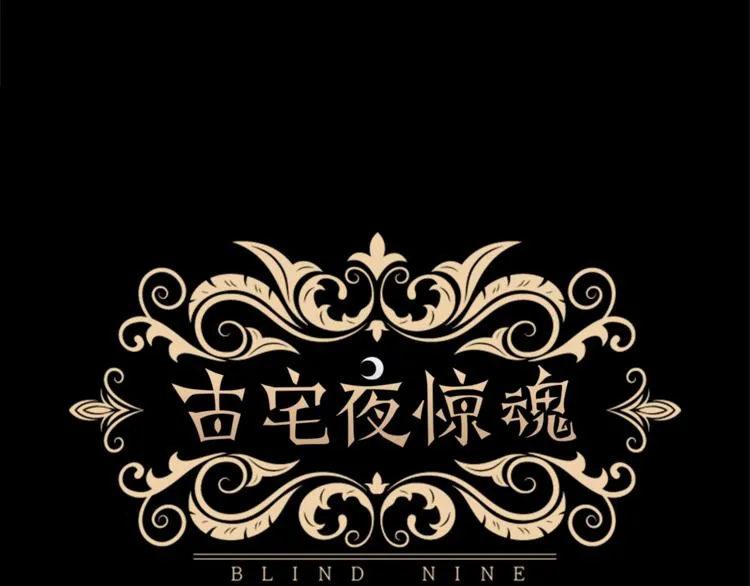 第6话 为什么一直看我？ 第7页