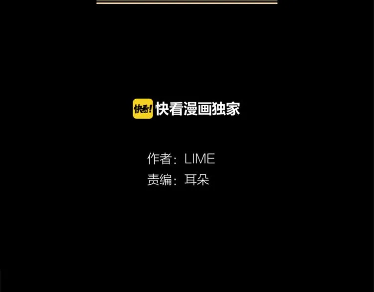 第6话 为什么一直看我？ 第8页
