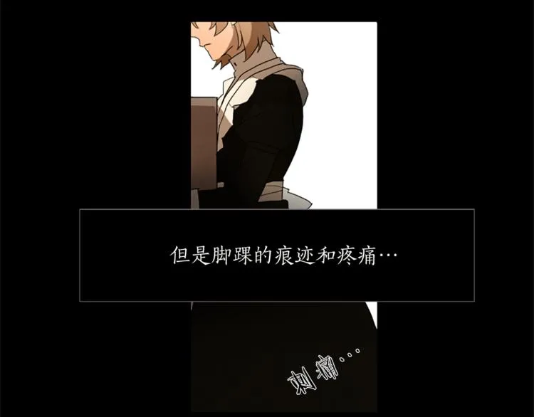 第6话 为什么一直看我？ 第19页