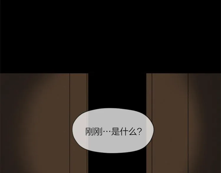 第6话 为什么一直看我？ 第49页