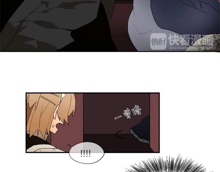 第6话 为什么一直看我？ 第53页