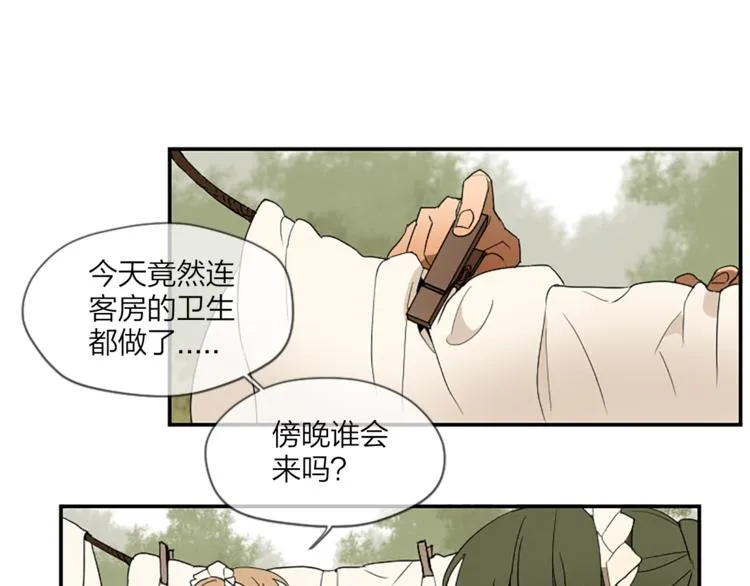 第6话 为什么一直看我？ 第60页
