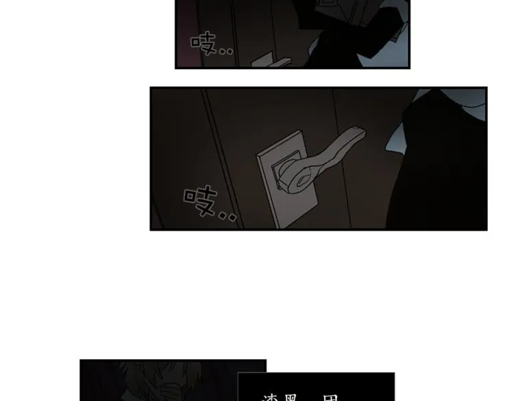 第5话 脚踝上的手印 第22页
