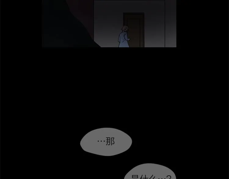 第5话 脚踝上的手印 第25页