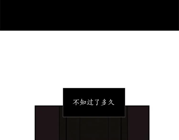 第5话 脚踝上的手印 第34页