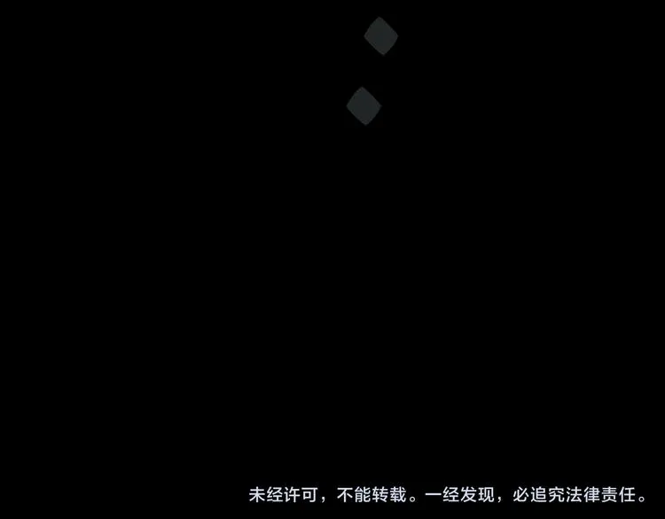 第4话 9点不见不散 第50页
