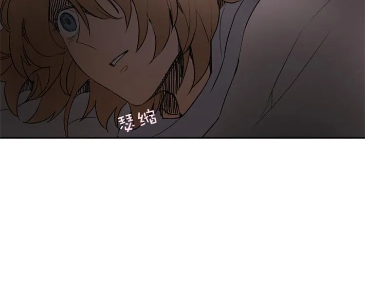 第2话 梦里听见的声音 第2页