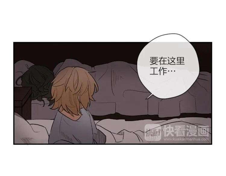 第2话 梦里听见的声音 第13页