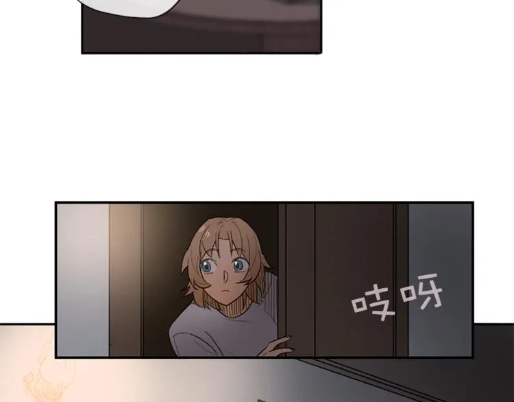 第2话 梦里听见的声音 第15页