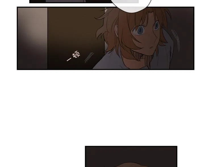 第2话 梦里听见的声音 第40页
