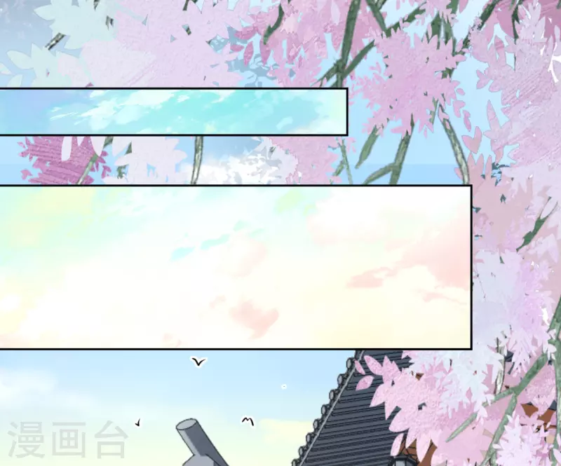 第61话 暗中挑唆 第9页