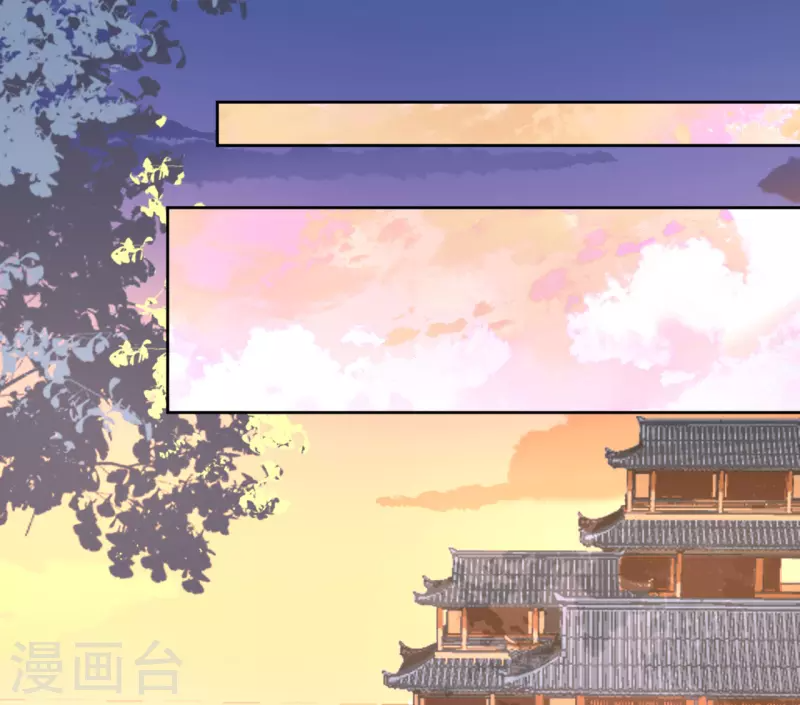 第61话 暗中挑唆 第27页