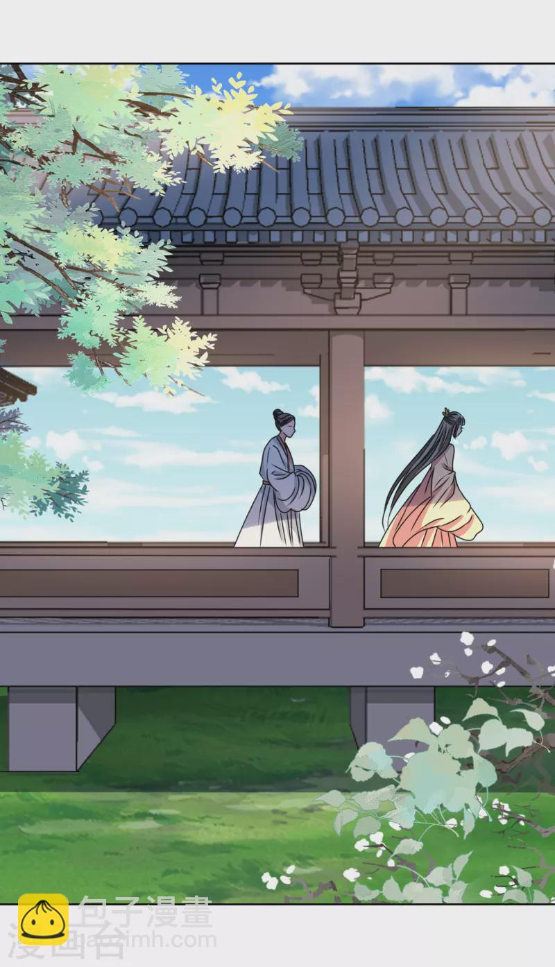 第62话 亲眼撞见他嗜血 第26页