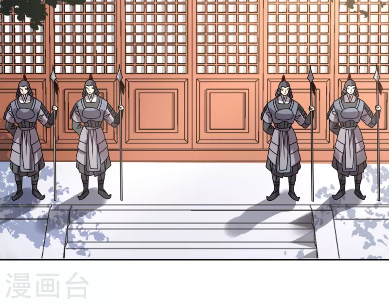第65话 要让他生不如死 第2页