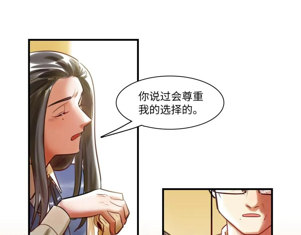 第63话 回家 第41页
