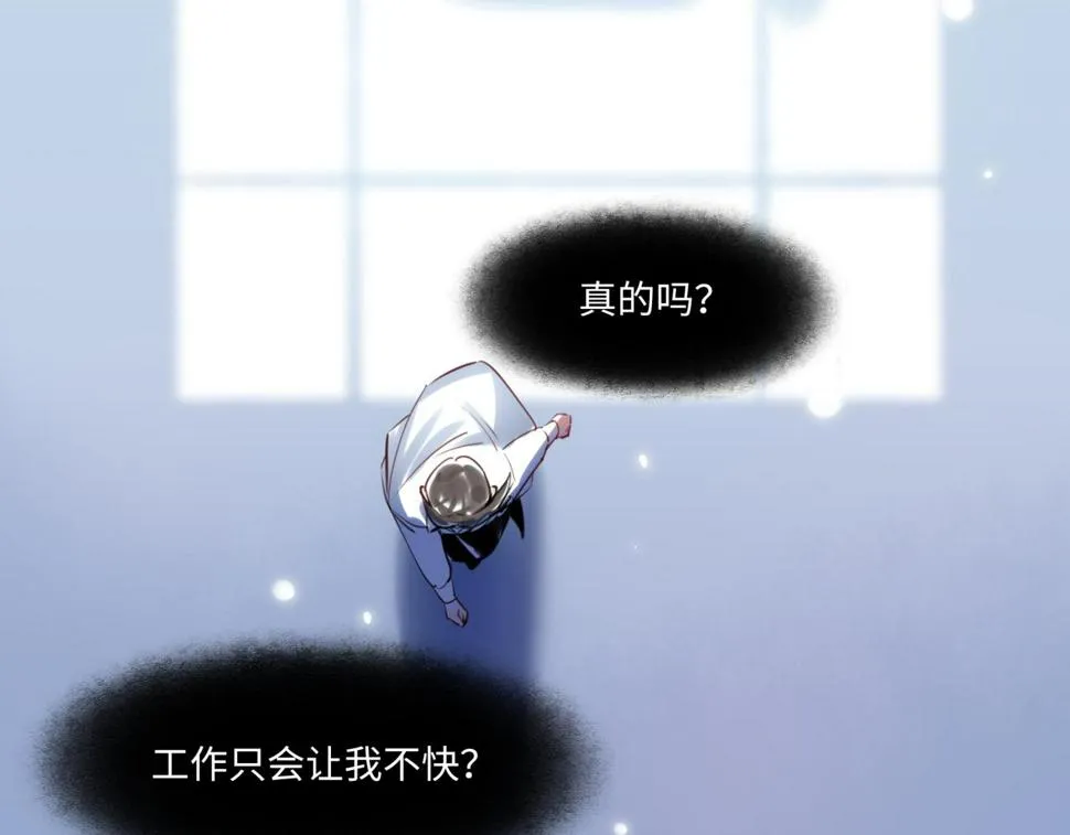 第63话 回家 第67页