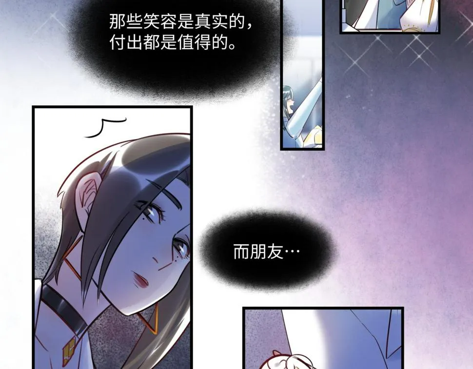 第63话 回家 第71页