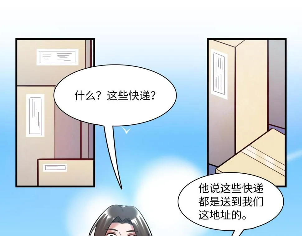 第63话 回家 第132页