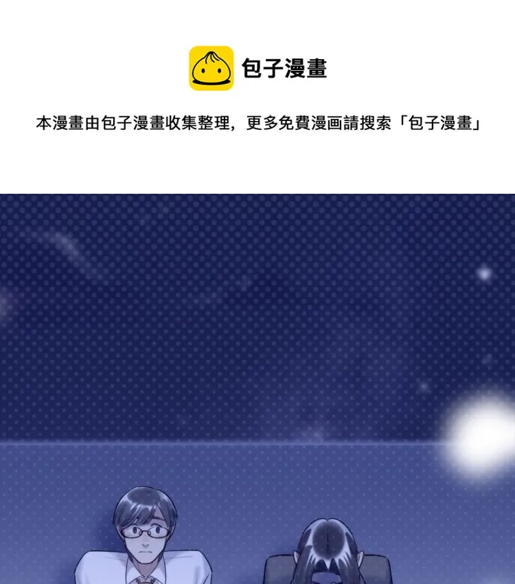 第60话 放开那个女孩！！ 第1页