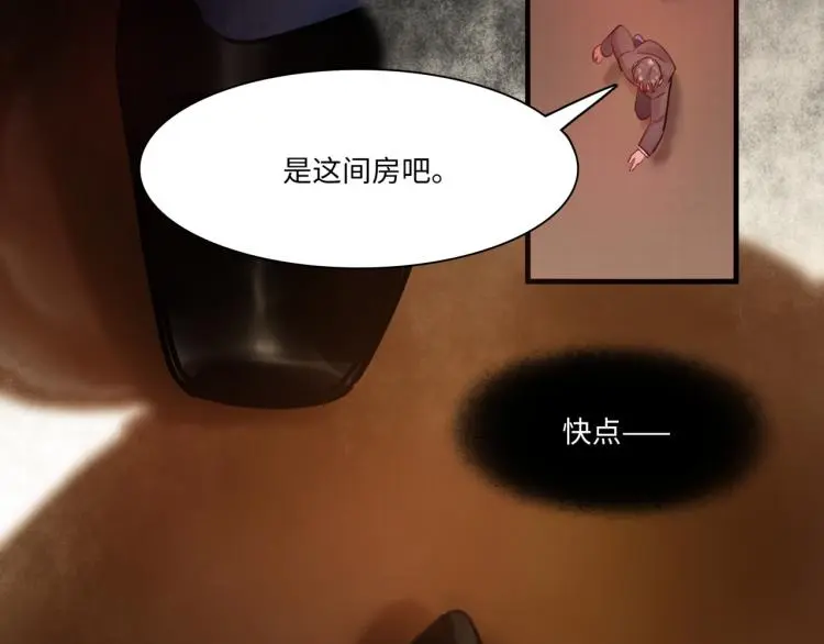 第60话 放开那个女孩！！ 第9页