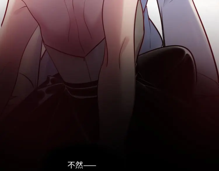 第60话 放开那个女孩！！ 第12页