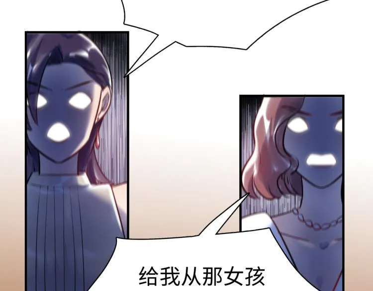 第60话 放开那个女孩！！ 第24页