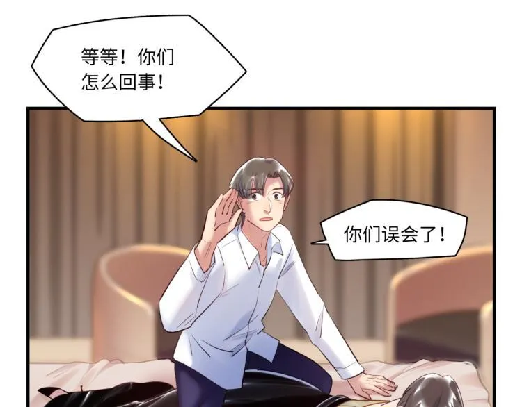 第60话 放开那个女孩！！ 第28页