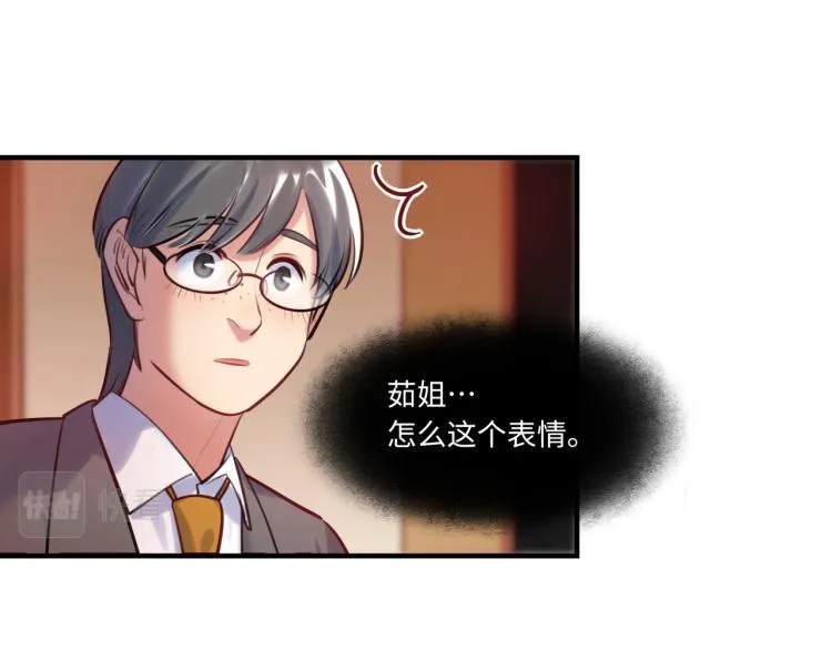 第60话 放开那个女孩！！ 第36页