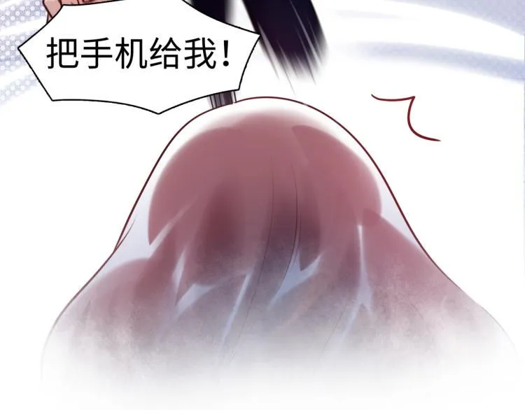 第60话 放开那个女孩！！ 第47页