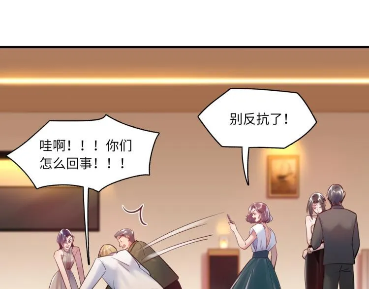 第60话 放开那个女孩！！ 第49页