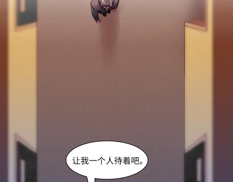 第60话 放开那个女孩！！ 第58页