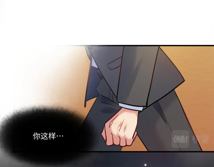 第60话 放开那个女孩！！ 第63页